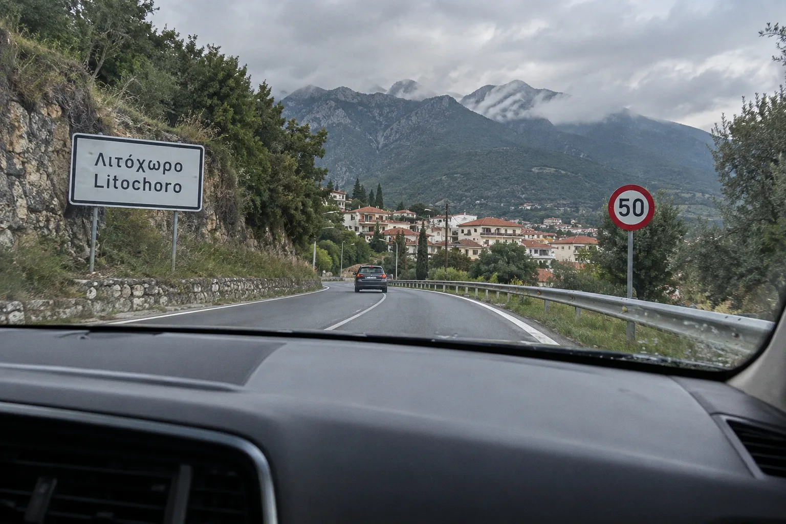 Location de voiture à Litochoro (Grèce) : guide pratique